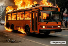 Пожарная безопасность в общественном транспорте